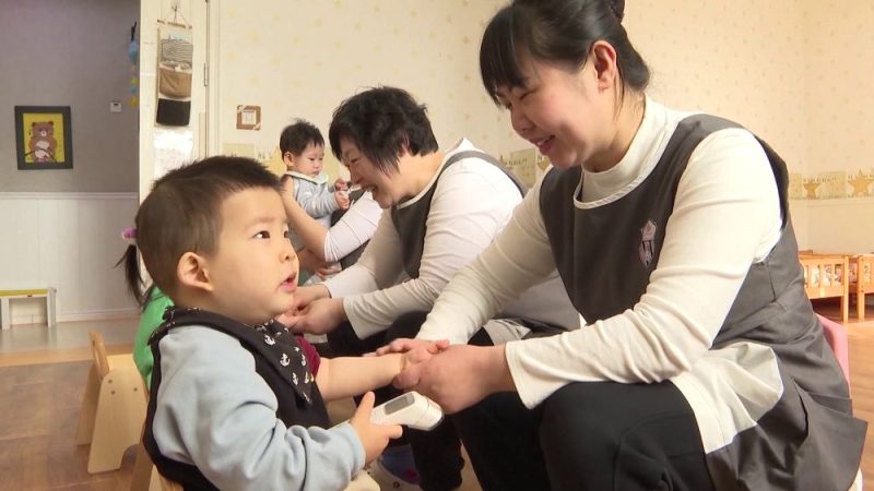 china child care