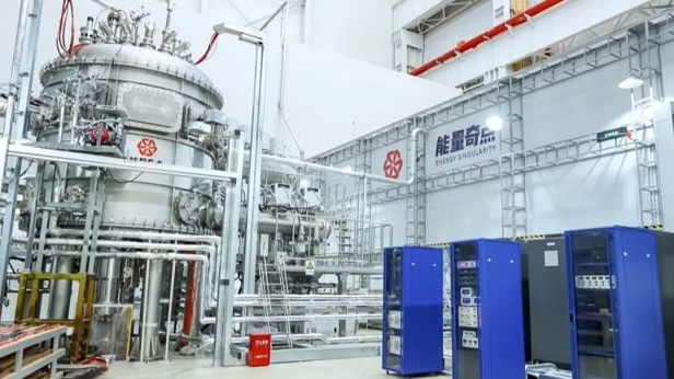 China makes fusion tech breakthrough with world's first HH70 Tokamak - CGTN