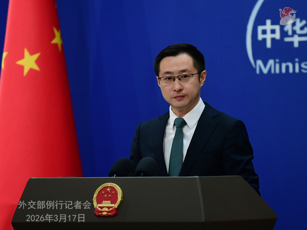 https://www.fmprc.gov.cn/web/fyrbt_673021/202603/W020260317664644261192.jpg