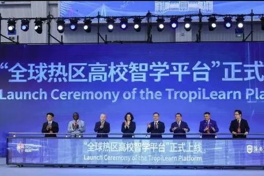 https://img2.chinadaily.com.cn/images/202605/22/6a10149fa310d68600fe001d.jpeg