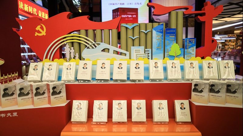 CPC focuses on self-governance amid complex new challenges -  Chinadaily.com.cn