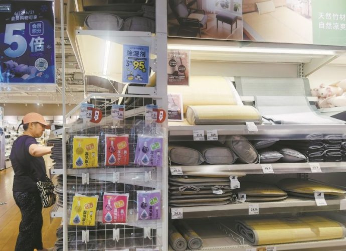 https://img2.chinadaily.com.cn/images/202606/13/6a2c9caea310986e10179b9c.jpeg
