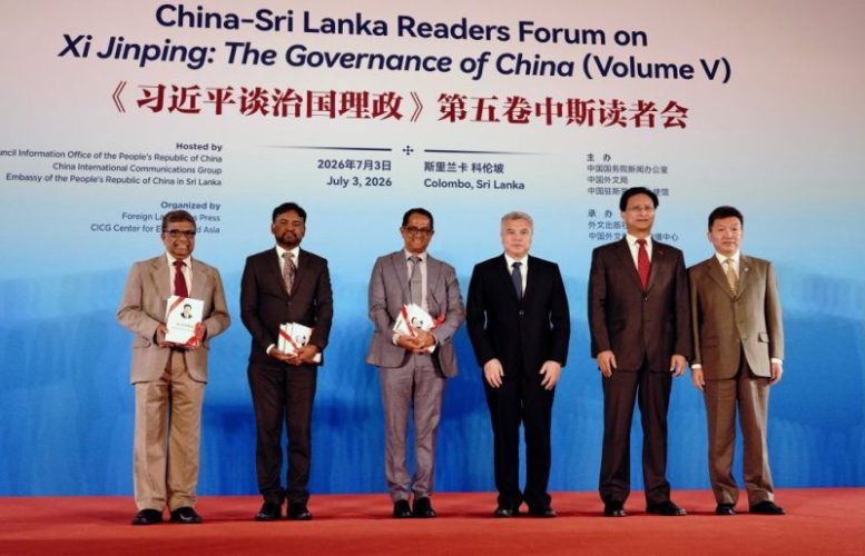 https://english.news.cn/20260704/7573b0c8fc9e42c7b66bea199d64ff48/zED244yTUg1spsWw.jpeg