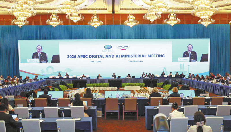 https://img2.chinadaily.com.cn/images/202607/24/6a62bb9ba310986e101a2ffe.png