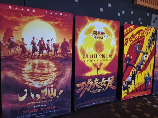 China summer box office hits 7 billion yuan in 22-day streak - CGTN