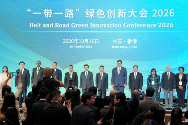 The Belt and Road Green Innovation Conference 2026 is held in Hong Kong Special Administrative Region, China, October 26, 2026. /VCG