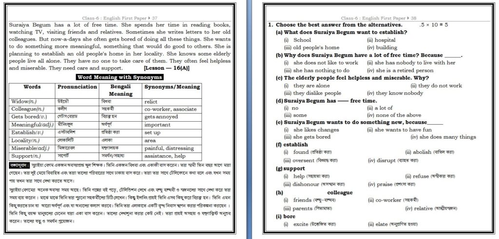 Class 6 English Seen Passage Mati News