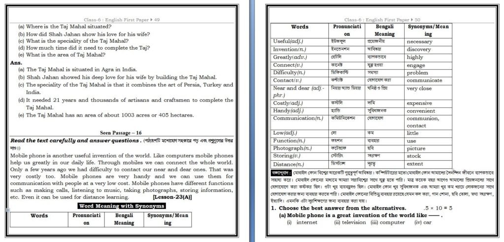 Class 6 English Seen Passage Mati News