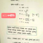 বৃত্ত