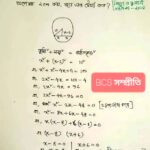 বৃত্ত