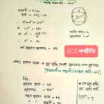 বৃত্ত