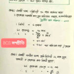 বৃত্ত