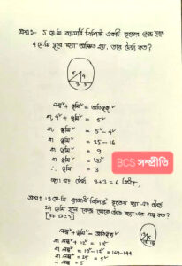 বৃত্ত