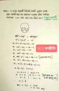 বৃত্ত