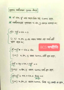 বৃত্ত