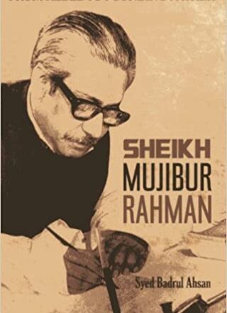 Bangabandhu in focus : Sheikh Mujibur Rahman, a biography by Syed Badrul Ahsan