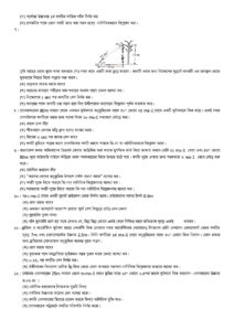 HSC physics 1st paper Creative Questions Chapter 3