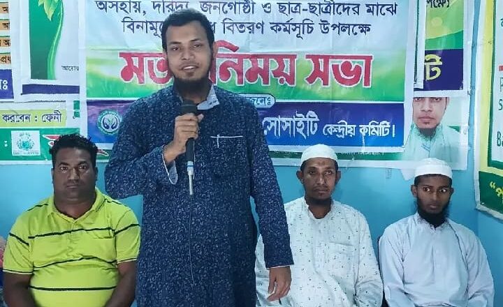 ফেনীতে বিশ্ব নিউমোনিয়া দিবস পালন করলো জাতীয় রোগী কল্যাণ সোসাইটি