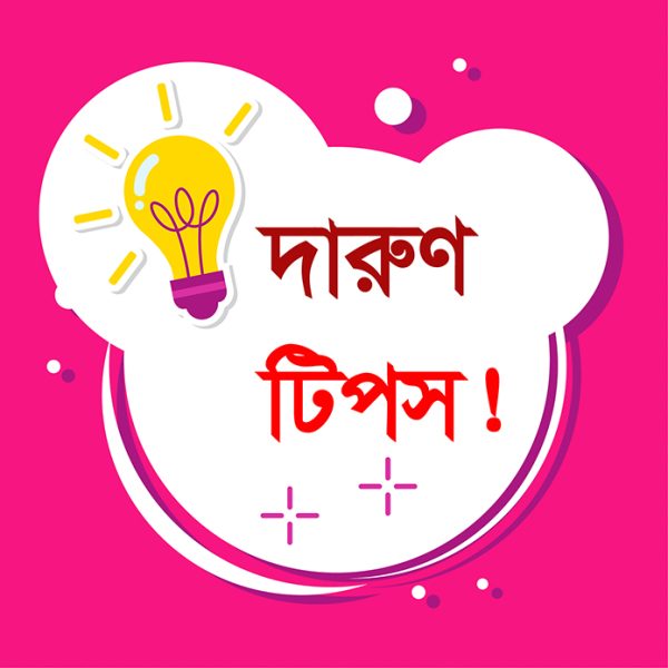 রান্নার আগে চাল কতবার ধোয়া উচিত?