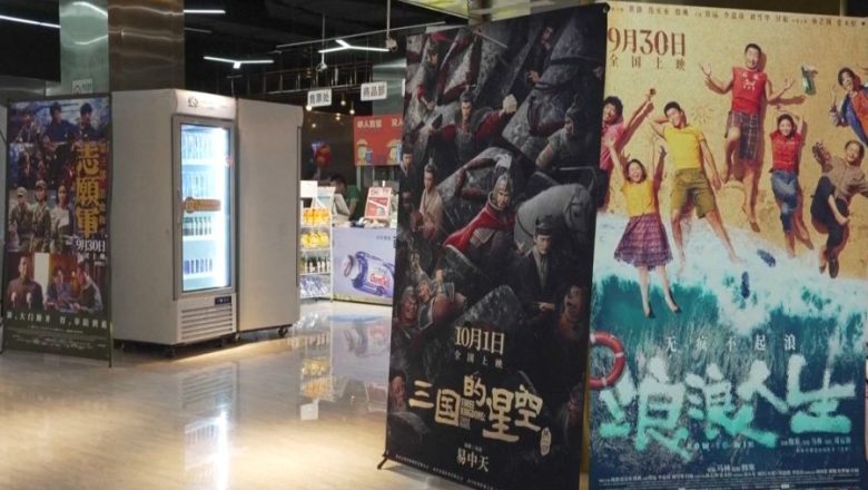 চীনের জাতীয় দিবসের বক্স অফিস আয় ছাড়িয়েছে ১১০ কোটি ইউয়ান