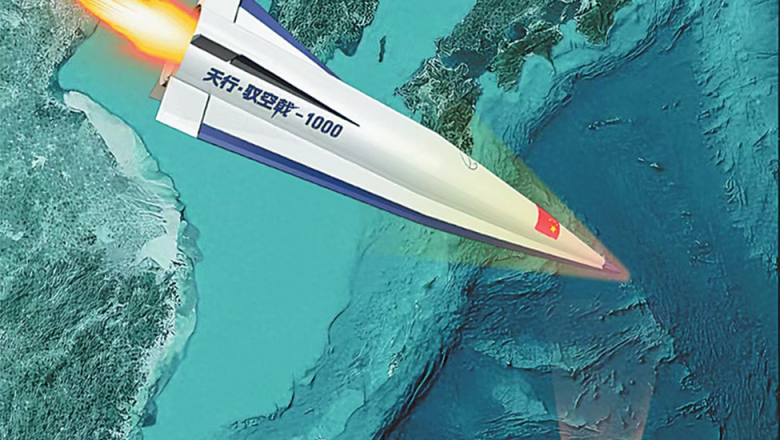 চীনে এবার ক্ষেপণাস্ত্র তৈরি করলো বেসরকারি প্রতিষ্ঠান