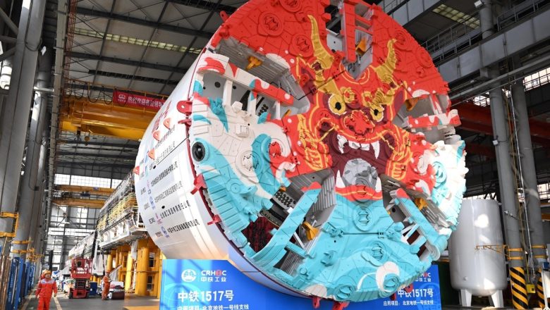 অত্যাধুনিক টানেল বোরিং মেশিন তৈরি করলো চীন