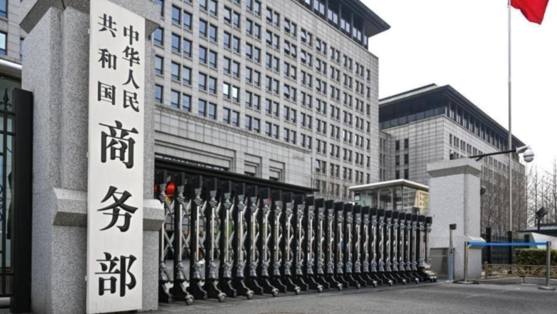 মার্কিন রপ্তানি নিয়ন্ত্রণ তালিকায় চীনা কোম্পানিগুলোর অধিভুক্তদের বিধি স্থগিত করার বিষয়ে চীনের মন্তব্য