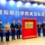 ভবিষ্যৎ মহাকাশচারী তৈরিতে বিশেষ স্কুল খুলল চীন