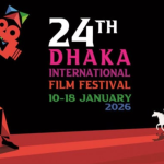 চীনের সিনেমা দিয়ে শুরু হচ্ছে ঢাকা আন্তর্জাতিক চলচ্চিত্র উৎসব