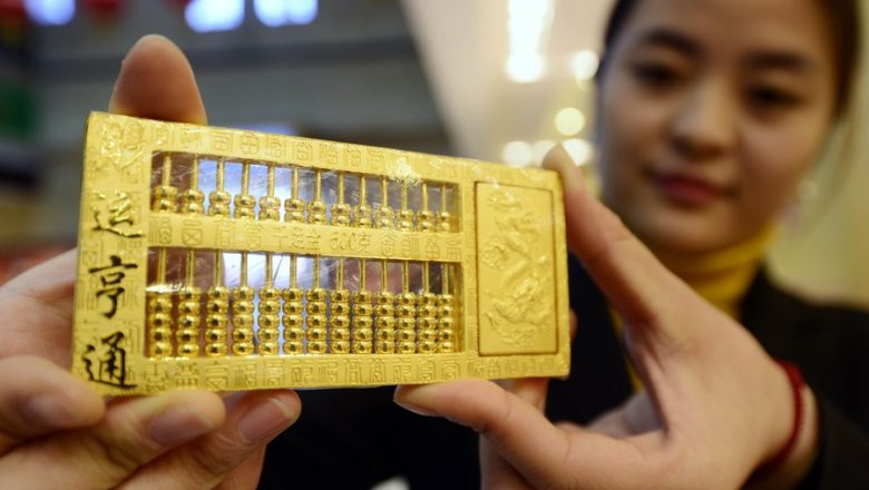 চীনের স্বর্ণ উৎপাদন বেড়েছে