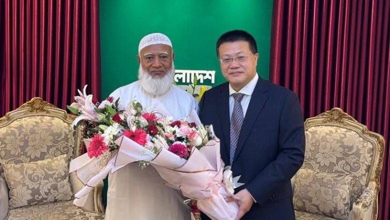 জামায়াতের আমিরের সঙ্গে চীনের রাষ্ট্রদূতের বৈঠক