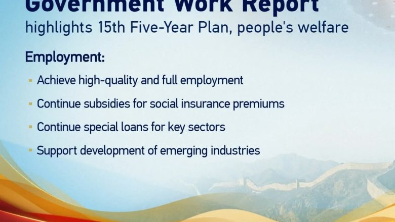 আগামী পাঁচ বছরে জনগণের কল্যাণে জোর দেবে চীন