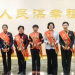 আন্তর্জাতিক নারী দিবসের প্রাক্কালে আদর্শ নারীদের সম্মাননা দিল চীন