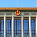 চীনের শীর্ষ রাজনৈতিক পরামর্শদাতা সংস্থার বার্ষিক অধিবেশনের প্রস্তাবিত কর্মসূচি প্রকাশ