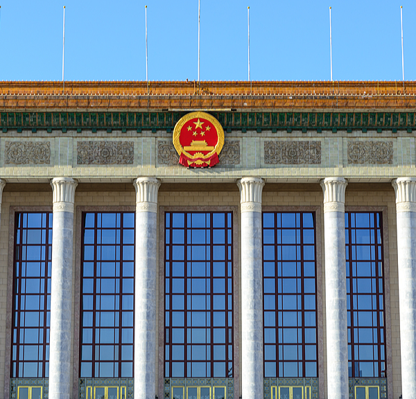 চীনের শীর্ষ রাজনৈতিক পরামর্শদাতা সংস্থার বার্ষিক অধিবেশনের প্রস্তাবিত কর্মসূচি প্রকাশ