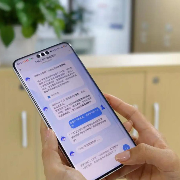 ফুথিয়ানে প্রশাসনিক কাজের গতি বাড়াল এআই