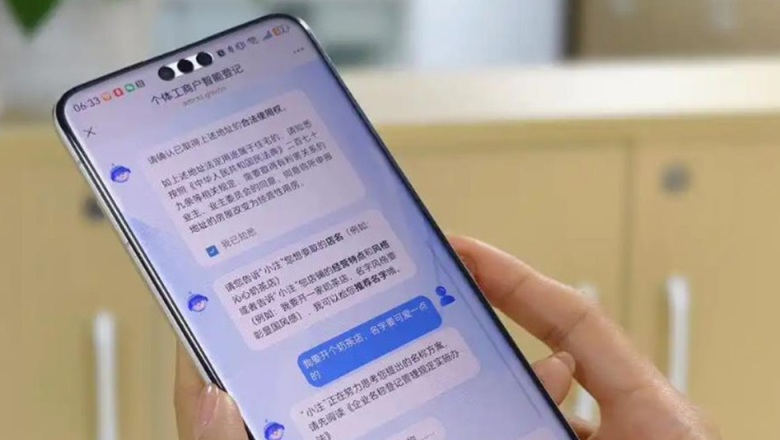 ফুথিয়ানে প্রশাসনিক কাজের গতি বাড়াল এআই