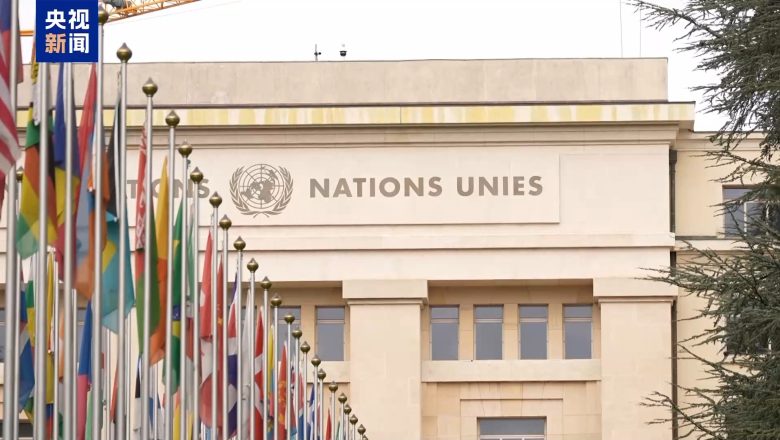 জাতিসংঘে চীনের পার্শ্ব বৈঠক: মানবাধিকার চ্যালেঞ্জ মোকাবিলায় বৈজ্ঞানিক সমাধান