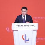 চীন উন্নয়ন ফোরাম ২০২৬: গুণগত উন্নয়ন ও অর্থনৈতিক স্থিতিশীলতায় নীতিনির্ধারকদের প্রতিশ্রুতি