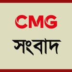 জাপানের দূরপাল্লার ক্ষেপণাস্ত্র মোতায়েনে চীনের উদ্বেগ