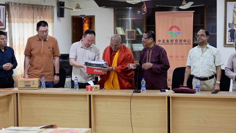 ঢাকায় ধর্মরাজিক বৌদ্ধ মহাবিহারে অনুদান দিয়েছে আপন ফ্রেন্ডশিপ এক্সচেঞ্জ সেন্টার