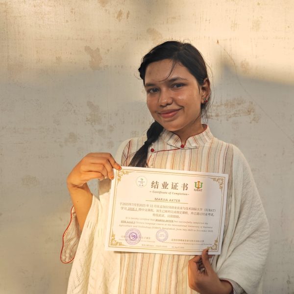 স্বপ্ন যখন ভাষা শেখায়: চীনা অক্ষরে মার্জিয়ার অনুপ্রেরণার গল্প