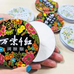 নস্টালজিয়ার স্পর্শে নতুন প্রজন্মের মন জয়