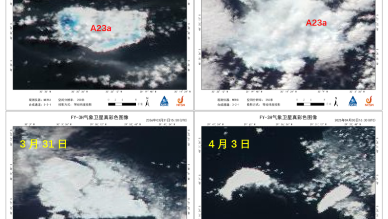 চীনের স্যাটেলাইটে ধরা পড়ল বিশ্বের বৃহত্তম হিমশৈলের শেষ অধ্যায়