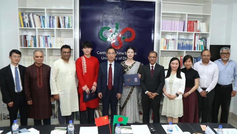 ঢাবি সেন্টার ফর চায়না স্টাডিজের প্রশিক্ষণ কোর্সের সনদ বিতরণ