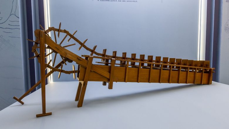 চীনের আবিষ্কার চেইন পাম্প