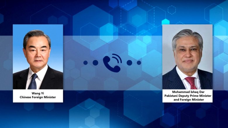 চীন ও পাকিস্তানের পররাষ্ট্রমন্ত্রীদের ফোনালাপ: মধ্যপ্রাচ্য পরিস্থিতি নিয়ে আলোচনা