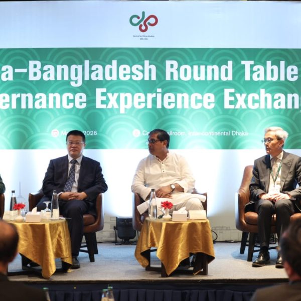 চীন-বাংলাদেশ গোলটেবিল বৈঠক: কৌশলগত সহযোগিতা জোরদারে নতুন প্রত্যাশা