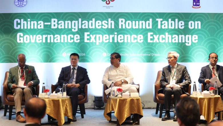 চীন-বাংলাদেশ গোলটেবিল বৈঠক: কৌশলগত সহযোগিতা জোরদারে নতুন প্রত্যাশা