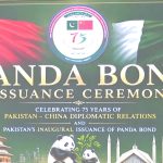 চীনে প্রথম পান্ডা বন্ড ইস্যু করল পাকিস্তান